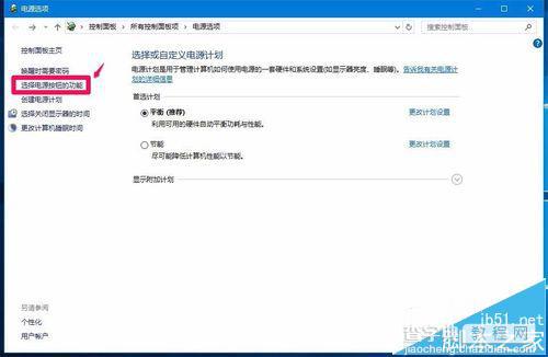 Win10开机提示Resume from Hibernation该怎么办?4