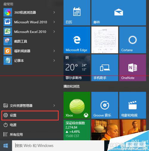 win10图片浏览的模式怎么改回到改win7样式的？1