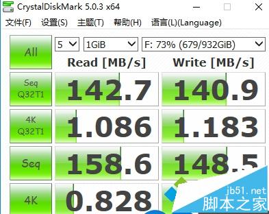 Win10系统是否需要安装rst(Rapid Storage Technology)测试分析4