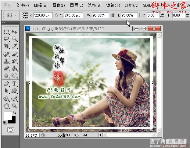 Photoshop为坐在草地美女照片添加立体边框效果8