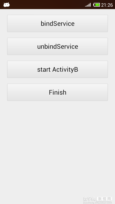 Android中bindService基本使用方法概述1