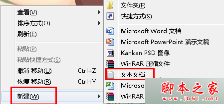 win7 64位系统双击桌面所有程序提示