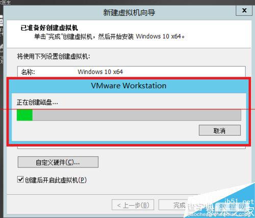 Vmware虚拟机怎么安装Win10消费者预览最新版？9