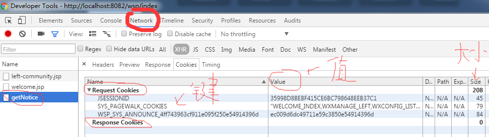 Java 是如何读取和写入浏览器Cookies的实例详解1