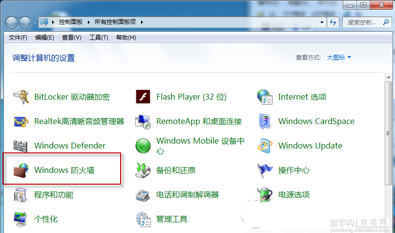 windows7系统怎么打开指定端口 windows7检查端口未打开还是网络故障方法1