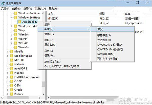 win10如何关闭自动更新最新预览版详细图文教程1