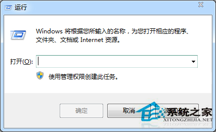 Win7旗舰版报错0x000006d18问题的解决方法1