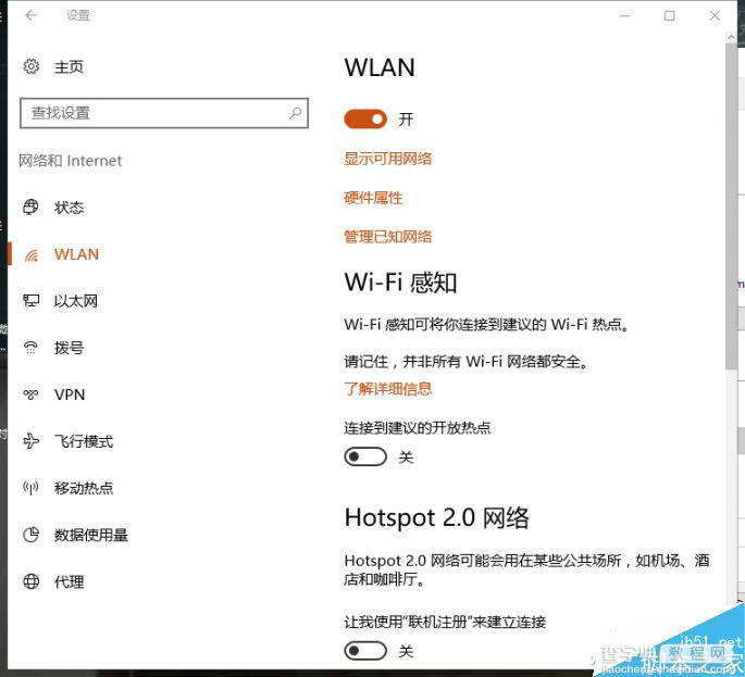 Win10磁盘占用、卡顿、性能不佳如何进行全面优化?3