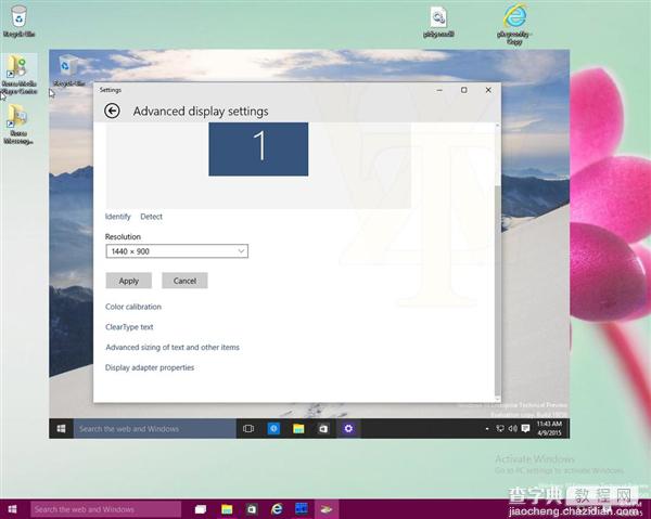 Windows 10 Build 10056预览版最新截图：系统图标画风变了4