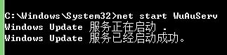 win7报错0x000006d18的两种解决办法4