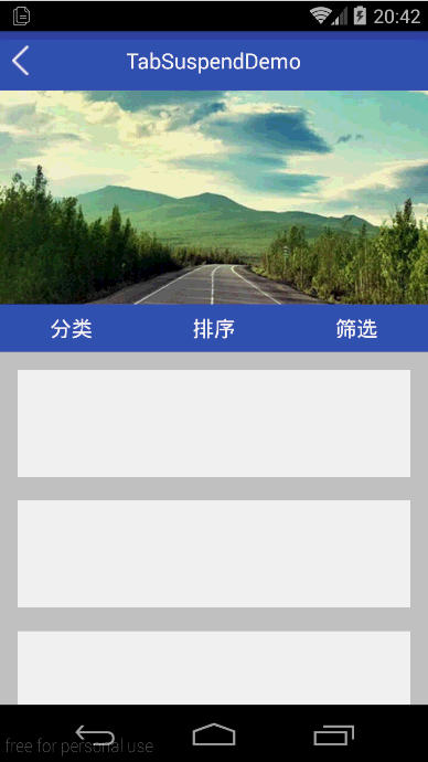 Android实现App中导航Tab栏悬浮的功能3