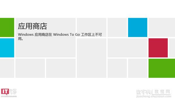 Windows8创建VHDX虚拟磁盘 把VHD转换成VHDX图文教程11