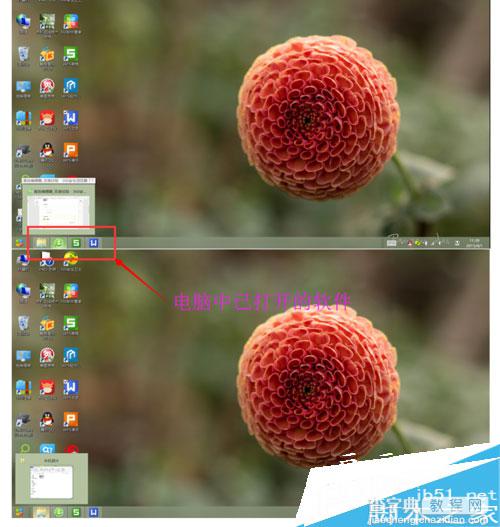 Win8系统下WIN键相关组合快捷键功能介绍6