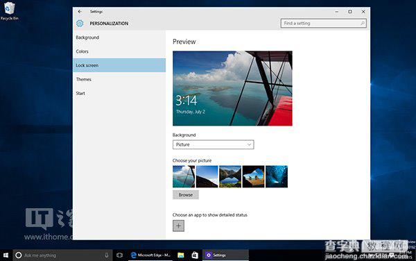 Win10预览版10162图赏：目前最流畅版本18