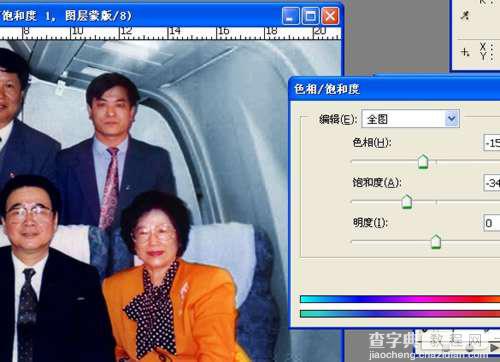photoshop为曝光的特殊人物照片修复的详细步骤6