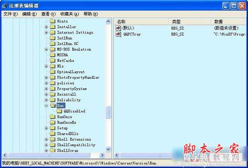 Win7系统解决Rundll出错的图文教程5