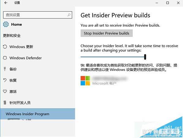 Win10一周年14328更新获取Insider预览版独立1