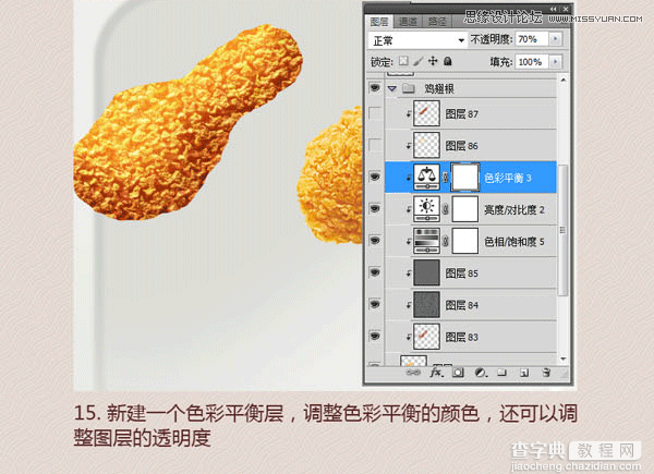 PhotoShop(PS)模仿绘制逼真的麦当劳炸鸡翅图标实例教程22