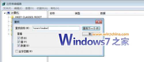 win7系统封装详细教程_Windows7系统封装步骤（详细图解）22