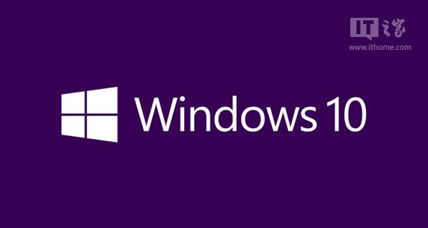 微软Win10/WP10消费预览版发布会终极汇总1