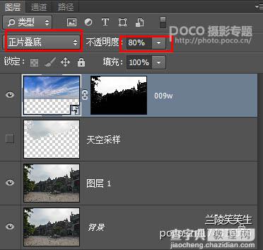 Photoshop为偏暗的古建筑图片加上清爽的天空10