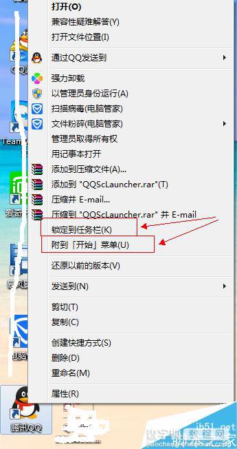 各个都很实用:win7系统电脑日常小技巧6