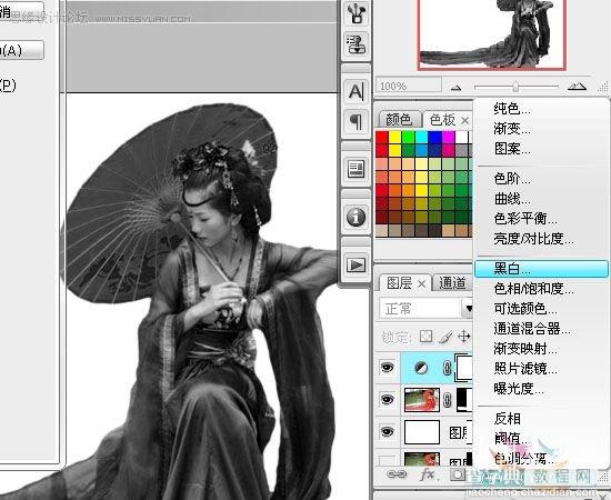 Photoshop CS3将古装MM打造成水墨画风格效果10