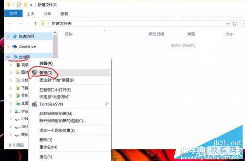 win10关键错误:开始菜单和cortana无法工作,多次注销修复无效的解决方法2