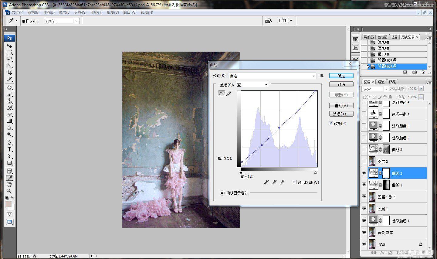 Photoshop调出室内人像绚丽渐变色调效果18