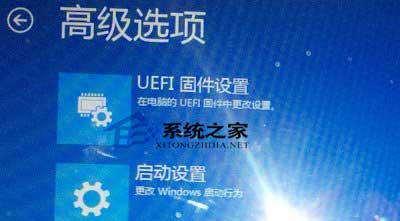 Win8高级启动中没有系统还原或自动恢复等选项1