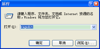 windowsXP注册表怎么备份？1