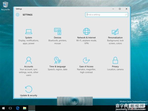 Windows 10服务器版多张截图曝光13