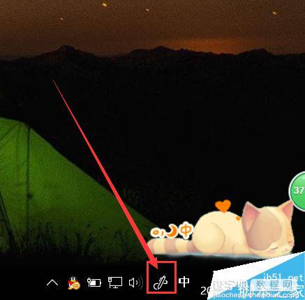 Win10怎么关闭Windows Ink触屏设备?2