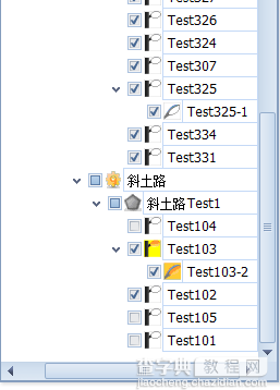 DevExpress实现TreeList父子节点CheckState状态同步的方法1