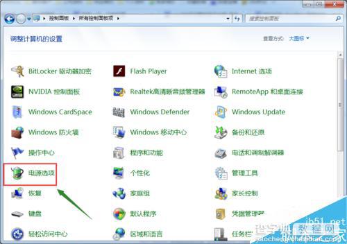 win7如何设置自动关闭电脑屏幕的时间?5