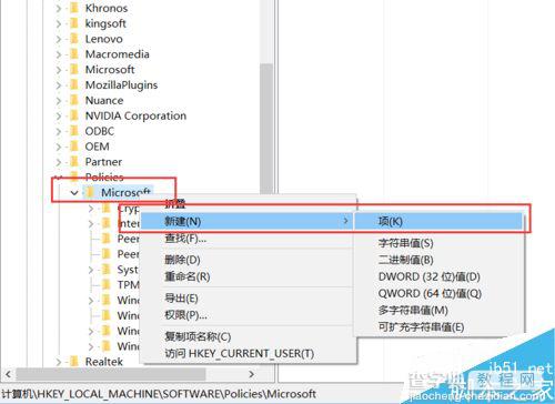 Win10怎么关闭Windows Ink触屏设备?7