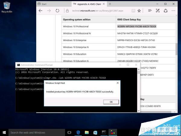 Win10最新专业版Build 10551系统截图曝光8