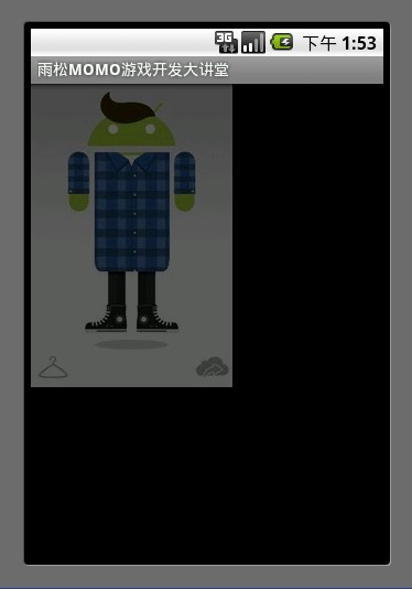 Android应用中设置alpha值来制作透明与渐变效果的实例3