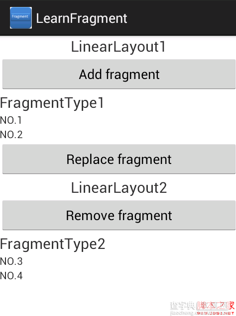 Android 管理Activity中的fragments1