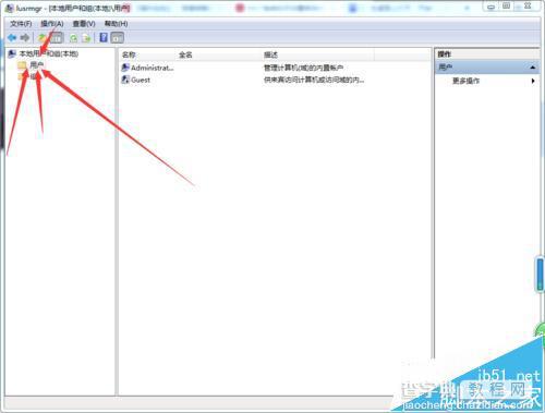 Win7怎么设置密码永不过期?4