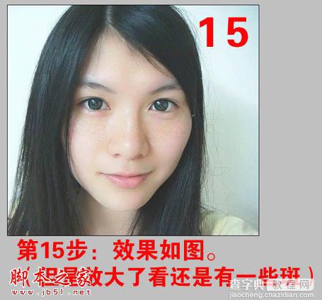 photoshop利用通道将偏暗多斑的人物去斑及美白16