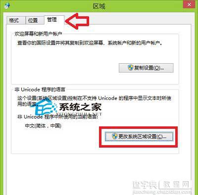 Win10命令提示符窗口字体太小无法更改设置2