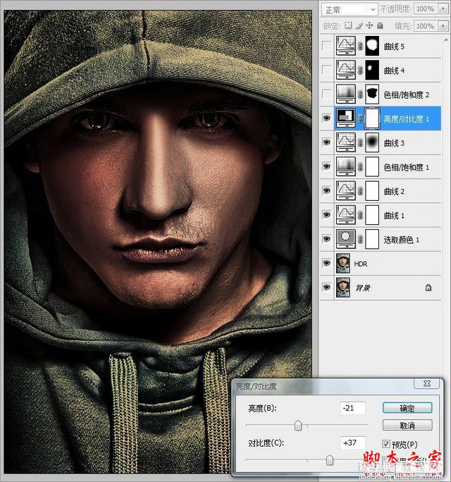 Photoshop为潮流帅哥增加HDR金色效果11