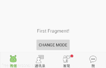 Android 底部导航控件实例代码3