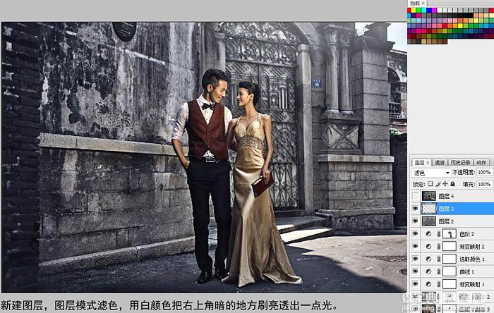 Photoshop为偏暗的古建筑婚片打造强质感的冷色调16