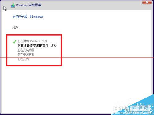 Vmware虚拟机怎么安装Win10消费者预览最新版？15