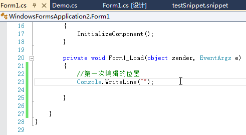 积累Visual Studio 常用快捷键的动画演示25