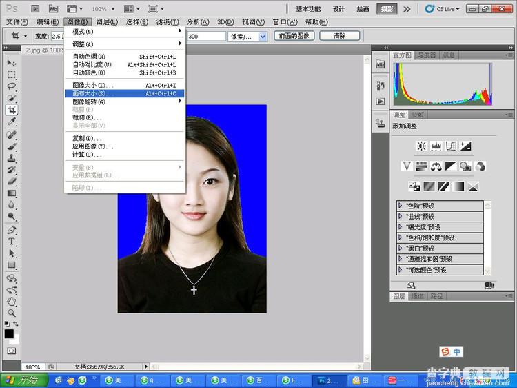 Photoshop快速的制作标准一寸证件照教程6