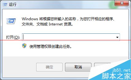 什么是UCA功能？关闭Win7系统的UCA功能的方法1