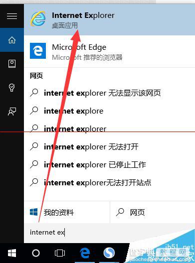 win10浏览器 edge浏览器收藏夹怎么导入？5